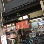 お食事処　つる食的实拍图