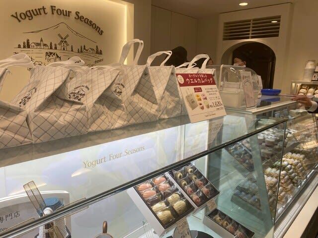 recommendations image for Yogurt Four Seasons 大丸福岡天神店