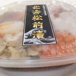 さっぽろ朝市食工房 市場本店的实拍图