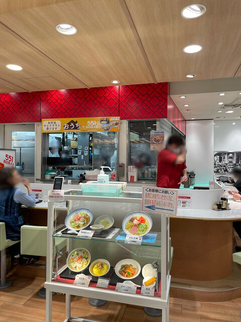 551蓬莱 阿倍野近鉄店的實拍高清圖