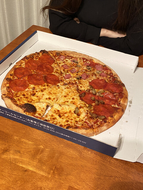 recommendations image for ドミノピザ 世田谷公園店