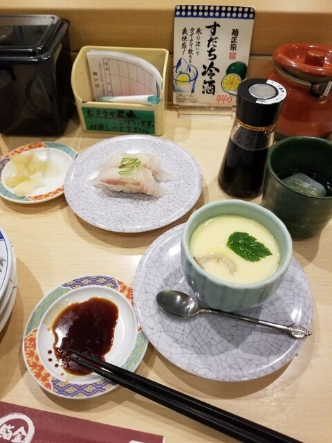 鮨金的实拍高清图