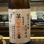 日本酒割烹 聚的实拍图