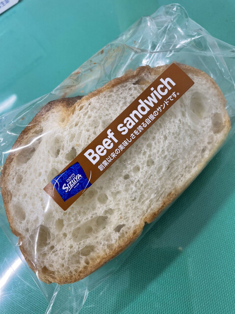 recommendations image for 志津屋 大手筋店