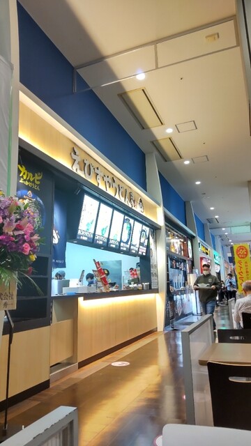 えびすやうどん 博多 イオンモール香椎浜店的實拍高清圖