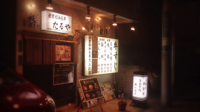 recommendations image for たるや