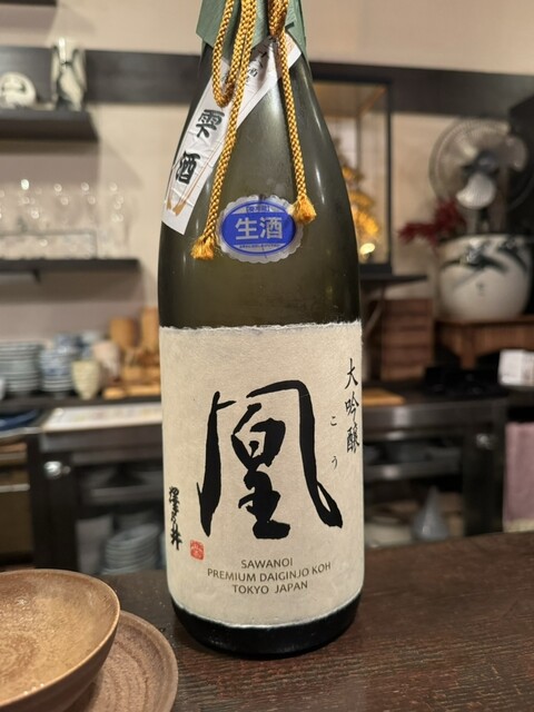 日本酒割烹 聚的实拍高清图