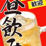 暖らん処 柚ぅ菜的实拍图