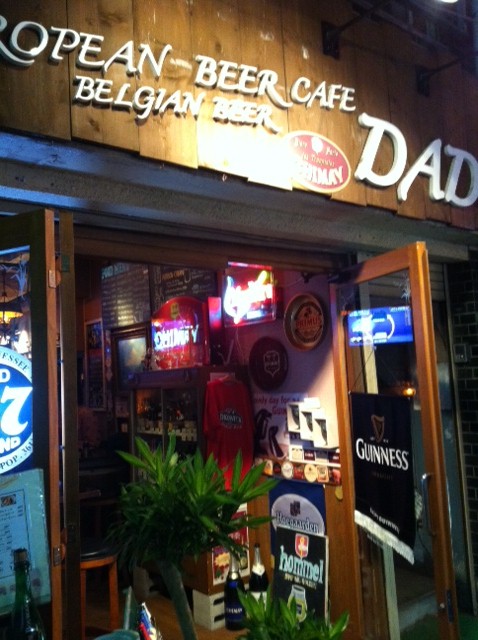 recommendations image for DAD