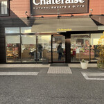 recommendations for シャトレーゼ 河内長野店