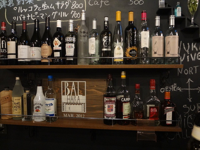 recommendations image for BAL HARA