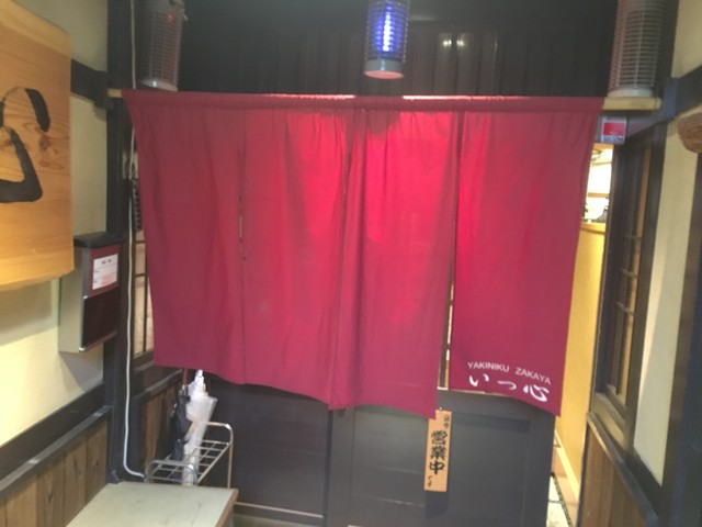 炭火和牛いっ心的实拍高清图