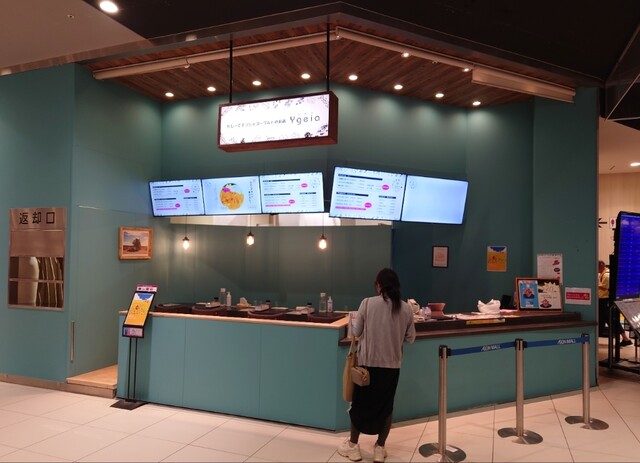Ygeia イオンモール旭川駅前店的實拍高清圖