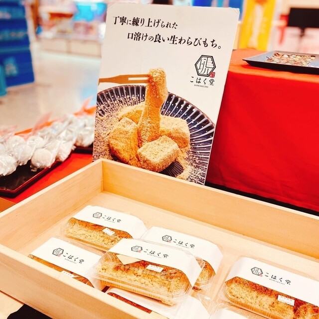 きたのSWEETS的实拍高清图