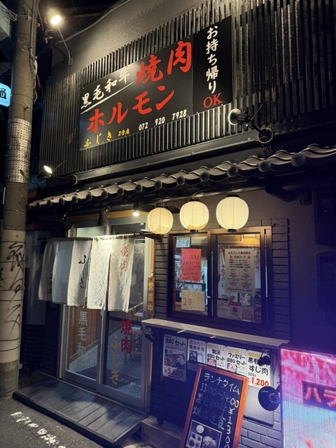 焼肉 ふじき 2号店的实拍高清图