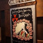 recommendations for 函館ビヤホール