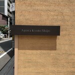 BAR AL BOCADILLO的实拍图