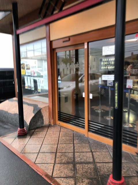 千秋庵総本家 本通店的實拍高清圖
