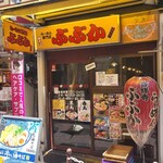 recommendations for ぶぶか 吉祥寺北口店