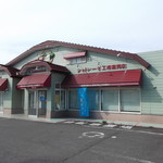 シャトレーゼ 旭川ツインハープ店的实拍图
