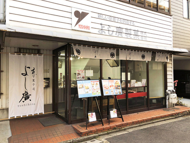 総本家 よし廣的实拍高清图