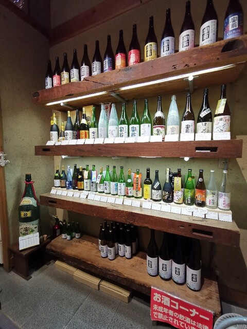 おきな屋的实拍高清图