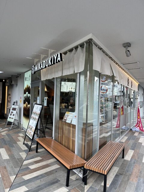 recommendations image for 三日月屋 春吉店