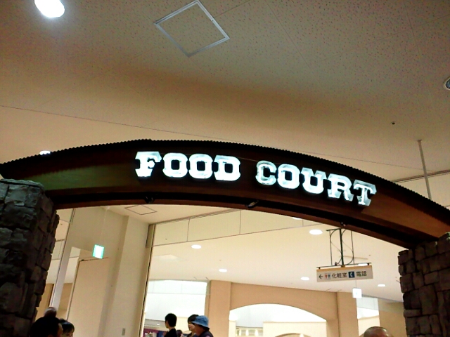 マクドナルド MOMO店的实拍图