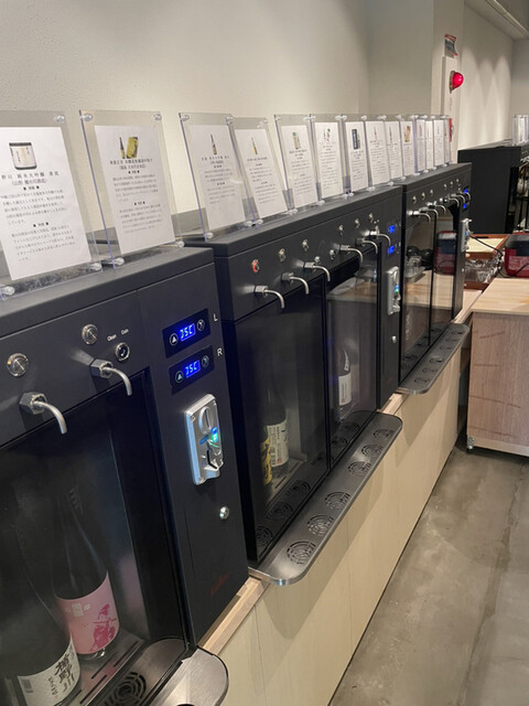 立呑み おちょこ的实拍高清图