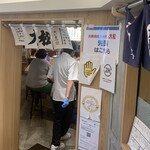 大衆 焼き肉ホルモン 大松 天王寺MIO店的實拍圖