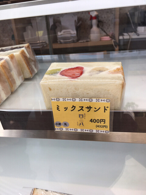 食ぱん 四二八 久留米すわの店的实拍高清图