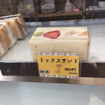 食ぱん 四二八 久留米すわの店的实拍图