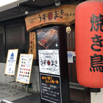 海鮮とおむすび的實拍圖