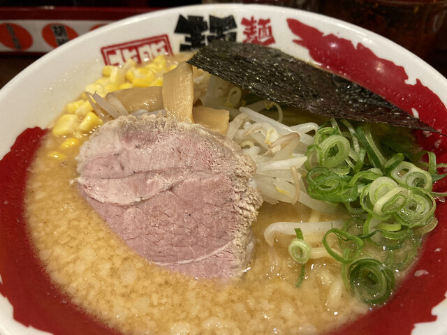 麺や天鳳 方南町店的實拍高清圖