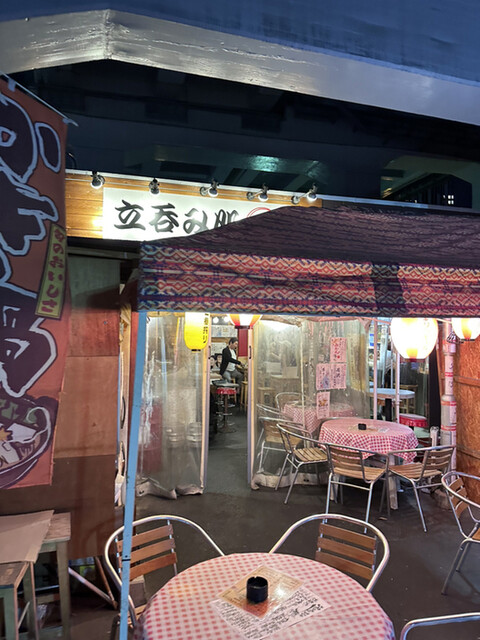 立呑み処 まるや的实拍高清图