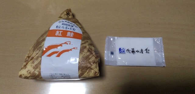 recommendations image for 空弁工房 T2店