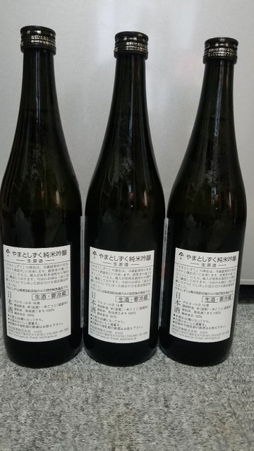 ワインフード わたらい的实拍高清图