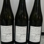 ワインフード わたらい的实拍图