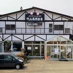 竹山高原ホテル的实拍图