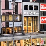 純喫茶 スワン 阿倍野店的实拍图