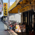 らーめん まる氣的實拍圖