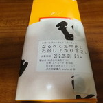 豆狸 エキュート赤羽店的實拍圖