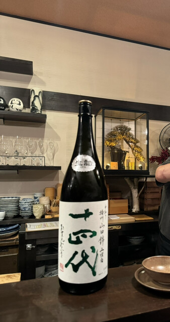 日本酒割烹 聚的实拍高清图