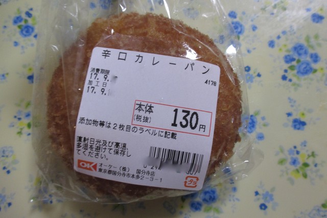 recommendations image for オーケー 国分寺店