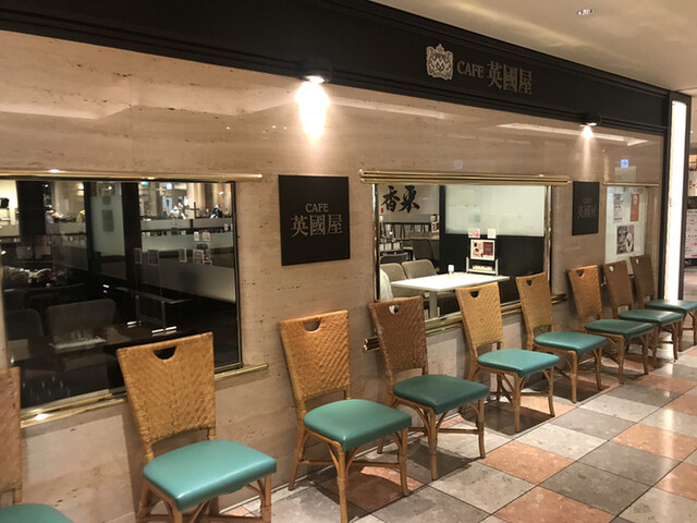 recommendations image for カフェ 英國屋 天王寺MIO店