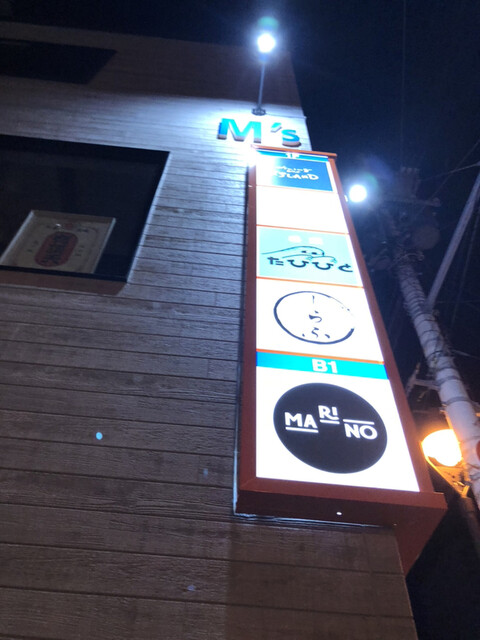 バージョニス的實拍高清圖