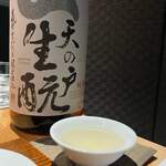 sake restaurant & shop めでたし的實拍圖