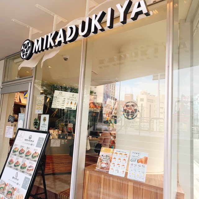 recommendations image for 三日月屋 春吉店