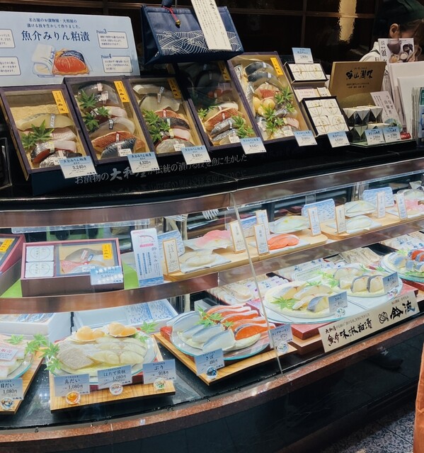 recommendations image for 鈴波 東京ミッドタウン店