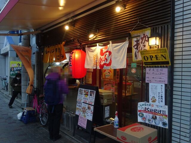 唐子ラーメン的实拍高清图